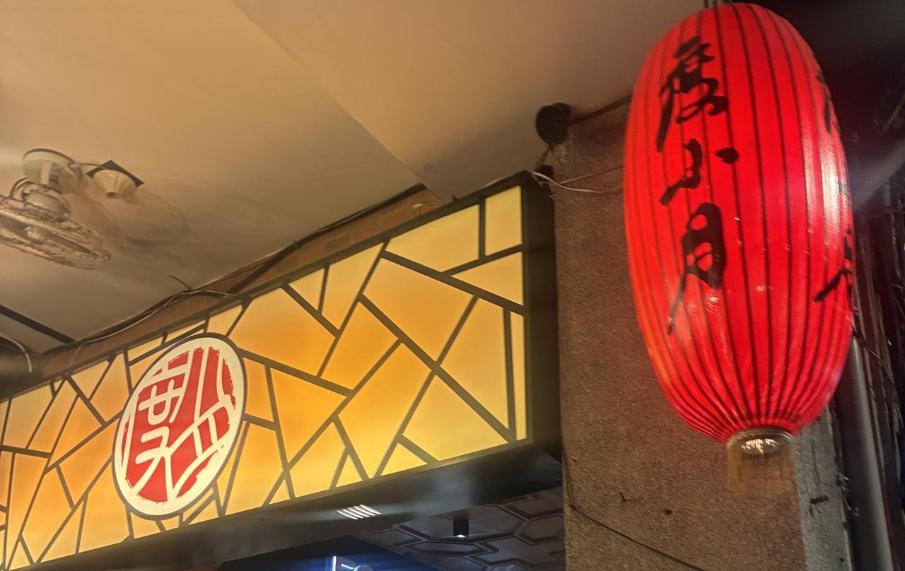 画像: 度小月（2025年11月 弊社スタッフ撮影）