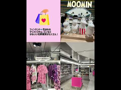画像: 【フィンランド】【エストニア】移動も旅の楽しみに！タリンからヘルシンキまでフェリー体験 www.youtube.com