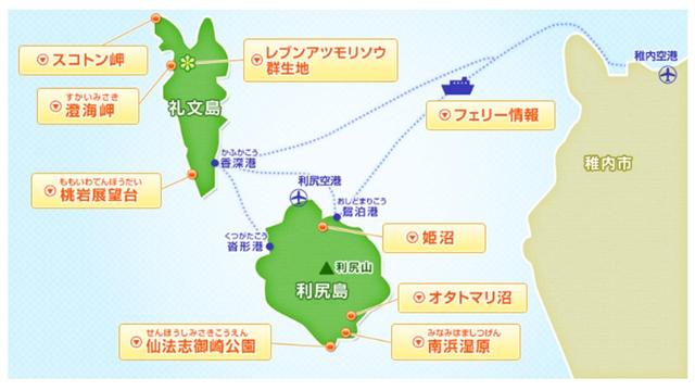 画像: 利尻島・礼文島 みどころMAP www.club-t.com