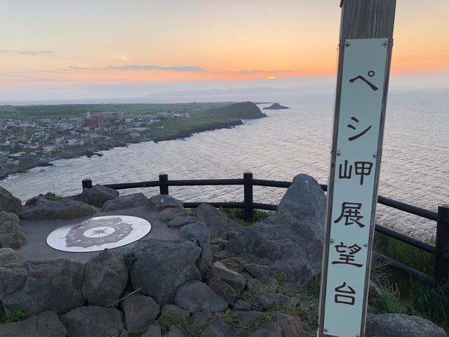 画像: 2日目 利尻島観光