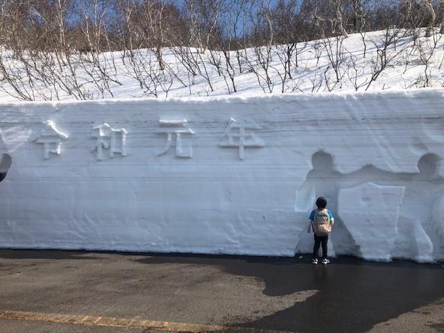 画像1: 思ったより身軽に歩ける「ウトロコース」!小さなお子様の姿も