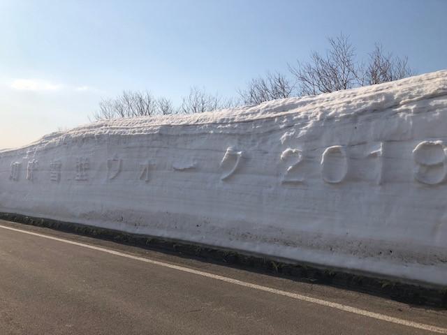 画像3: 思ったより身軽に歩ける「ウトロコース」!小さなお子様の姿も