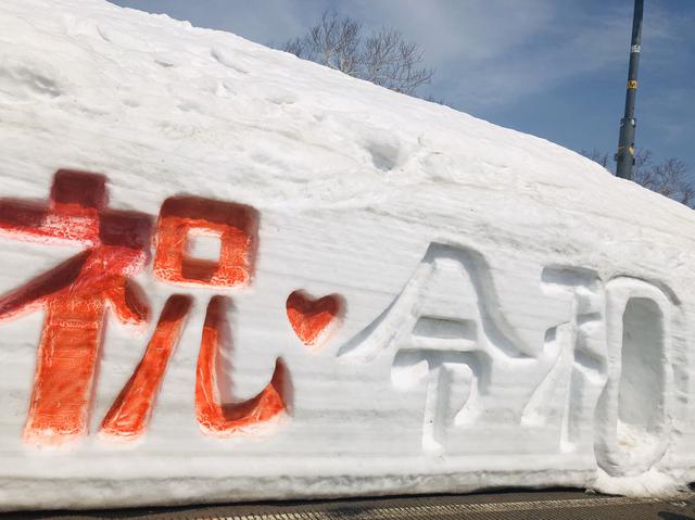 画像5: 『羅臼コース』を歩いてきました