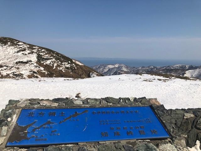 画像: 晴天時には、海の向こうに国後島が見えます!