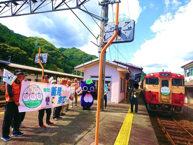 画像: 新見では「にーみん」や地元の皆様が盛大にお出迎えとお見送り