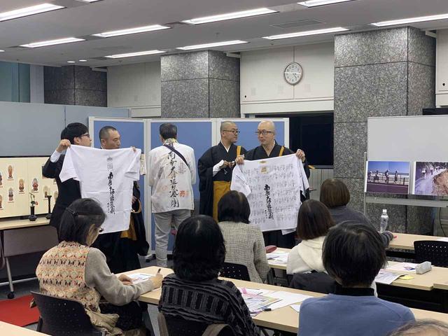 画像1: 特別開催!四国八十八カ所を学ぶ おへんろ学校