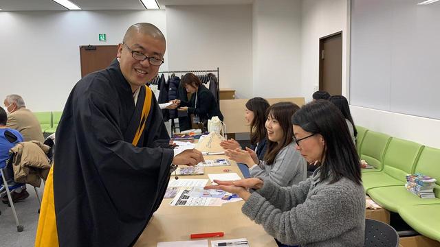 画像2: 特別開催!四国八十八カ所を学ぶ おへんろ学校