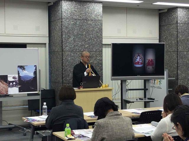 画像3: 特別開催!四国八十八カ所を学ぶ おへんろ学校