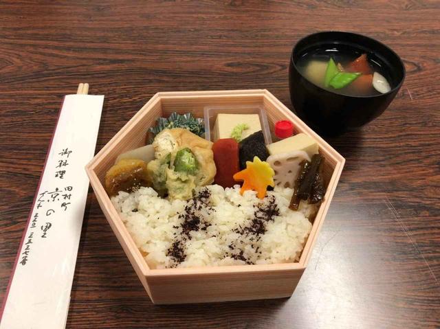 画像4: いざ出発!都内おへんろ体験