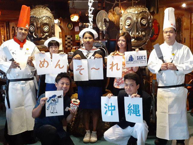画像: サムズレストラン様。「圧巻のシェフパフォーマンスと美味しいステーキでご来訪お待ちしております!」