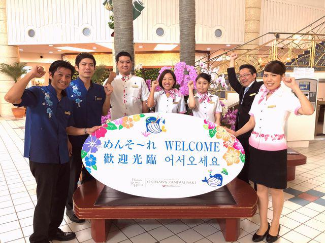 画像: ロイヤルホテル沖縄残波岬様より。「皆様のご来館、沖縄への訪問をお待ちしております!」