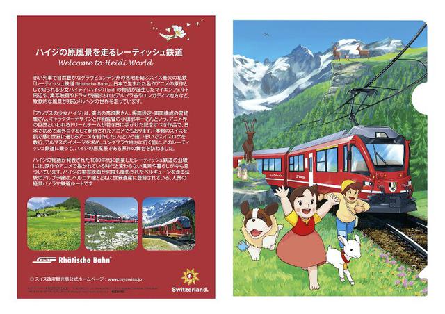 画像: © ZUIYO/グッズの種類やデザインは変更となる場合があります