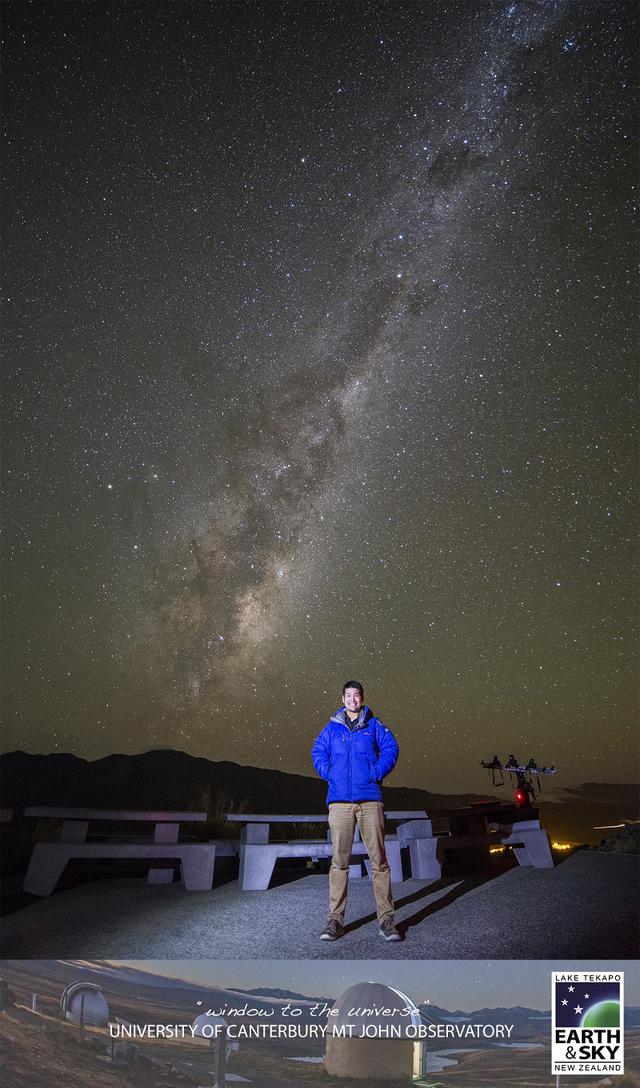 画像: 野球場を夜間特別貸切!月明かりの少ない場所での流星群観測へご案内