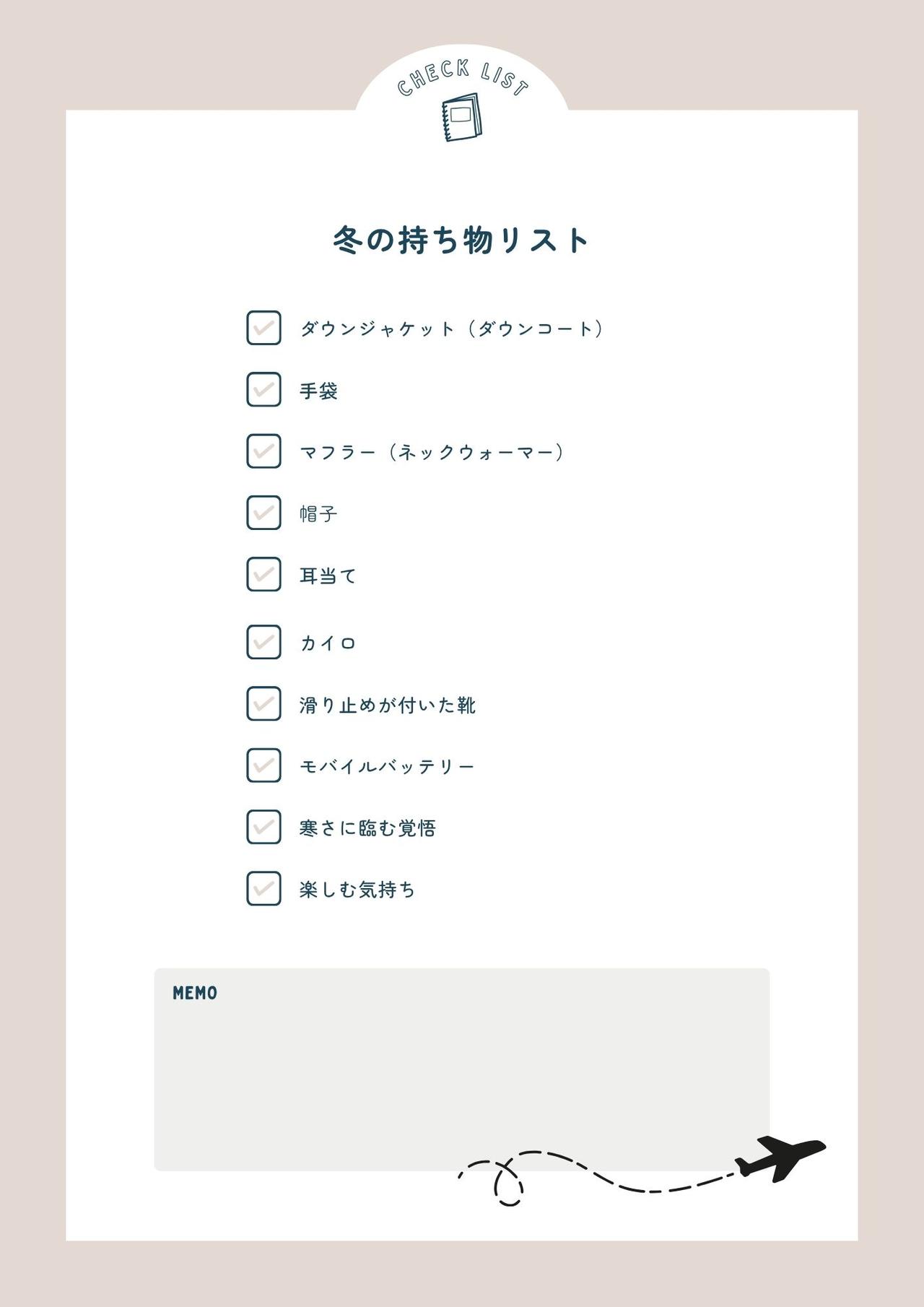 画像: 旅行会社おすすめ！冬の北海道で必携の服装準備リスト
