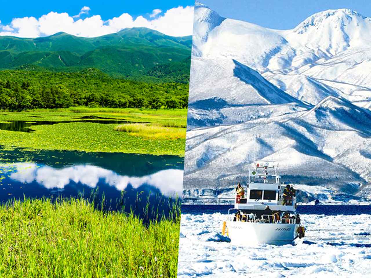 画像: 知床旅行・知床ツアー【北海道発】│クラブツーリズム