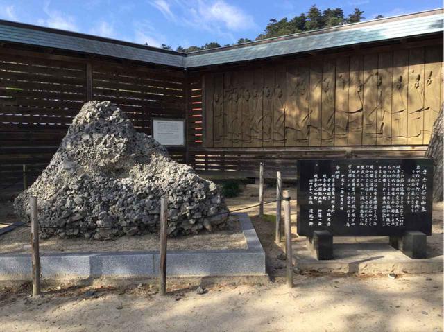 画像: さざれ石