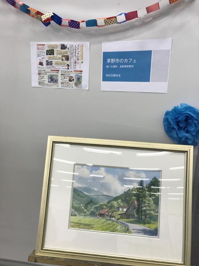 画像3: クラブツーリズム水彩スケッチ展2017いよいよ開催!
