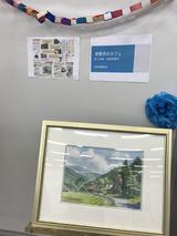 画像3: クラブツーリズム水彩スケッチ展2017いよいよ開催!