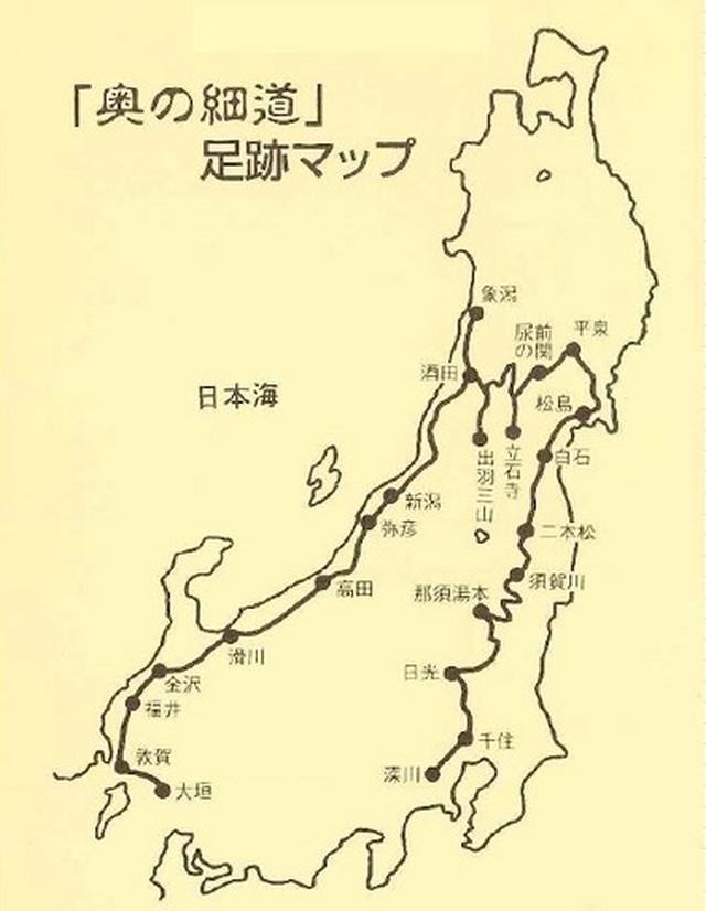 画像: 「奥の細道」MAP