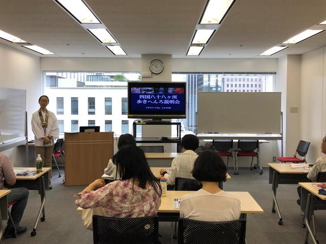 画像1: 四国八十八ヶ所バス遍路、歩き遍路、日本百観音ご旅行説明会の様子