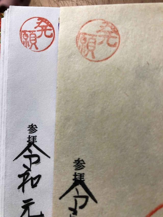 画像: 8月下旬より、坂東三十三観音巡りのツアーがはじまります!