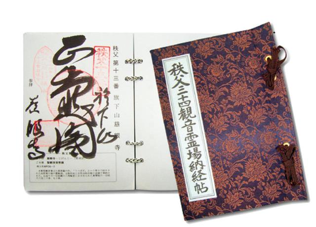 画像: 札所巡りの魅力とは