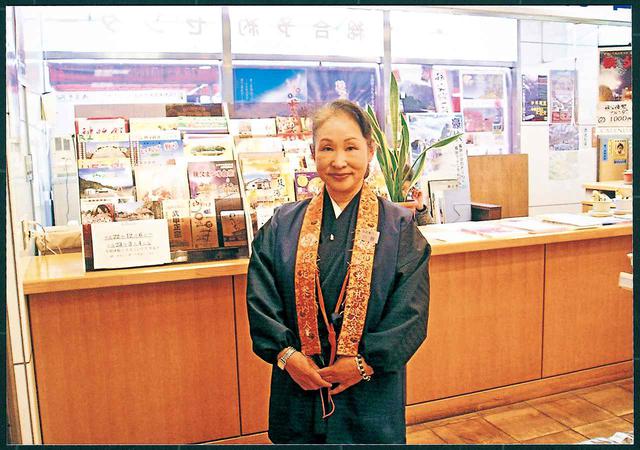 画像: 秩父公認先達 川田 恵子さん