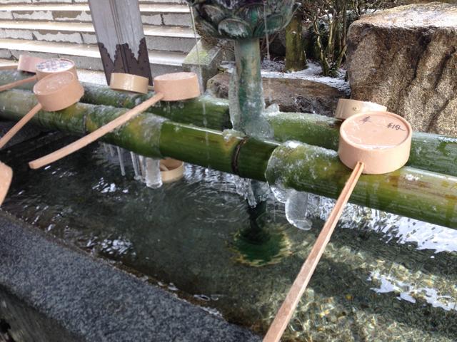 画像: 身を清めます(イメージ)