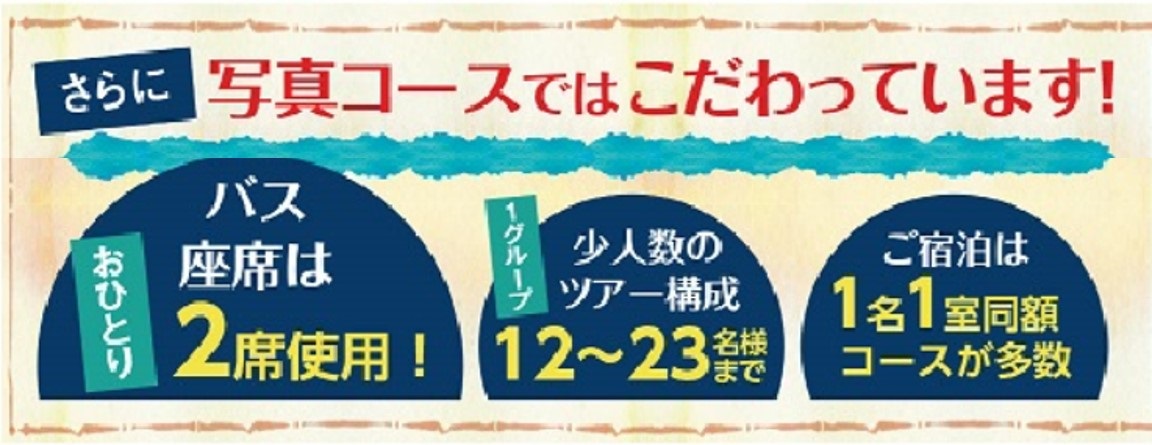画像: 皆様の安心・安全を第一に取り組みます!