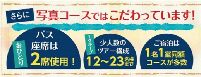 画像: 皆様の安心・安全を第一に取り組みます!