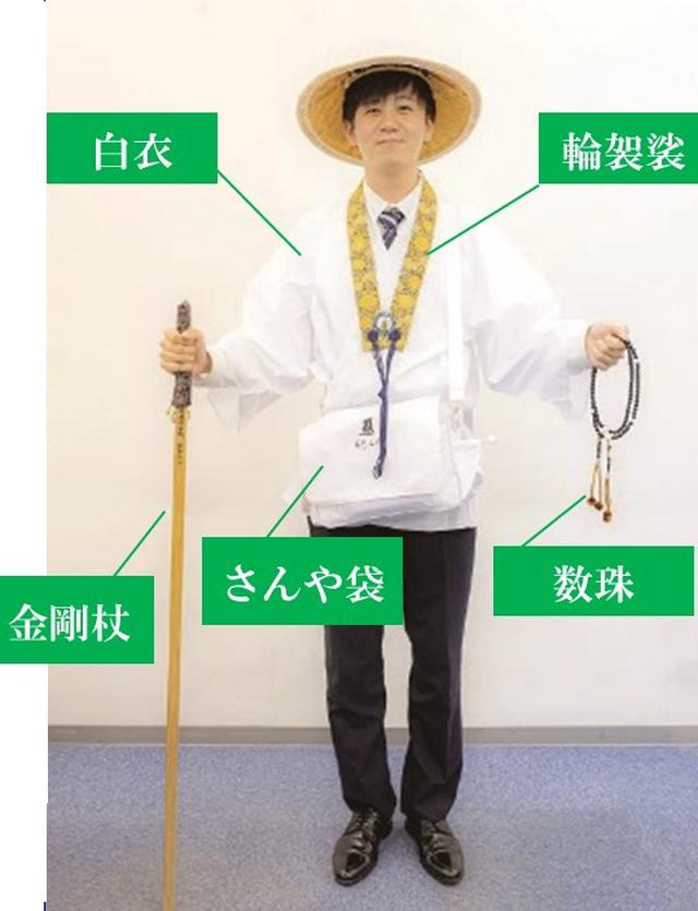 画像: 実際にツアーに参加!どんなものを持っていけばいいの?