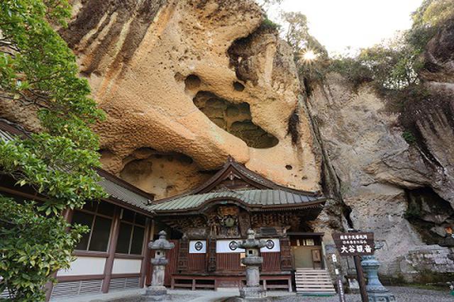 画像: 19番札所 大谷寺