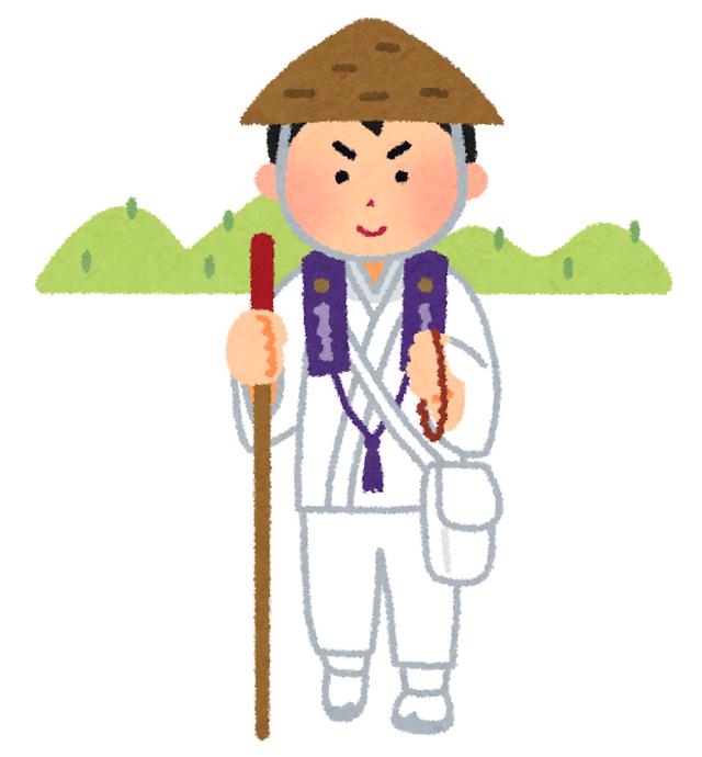 画像3: 巡礼ってなんだろう? こころも晴れるクラブツーリズムのお参り・巡礼旅