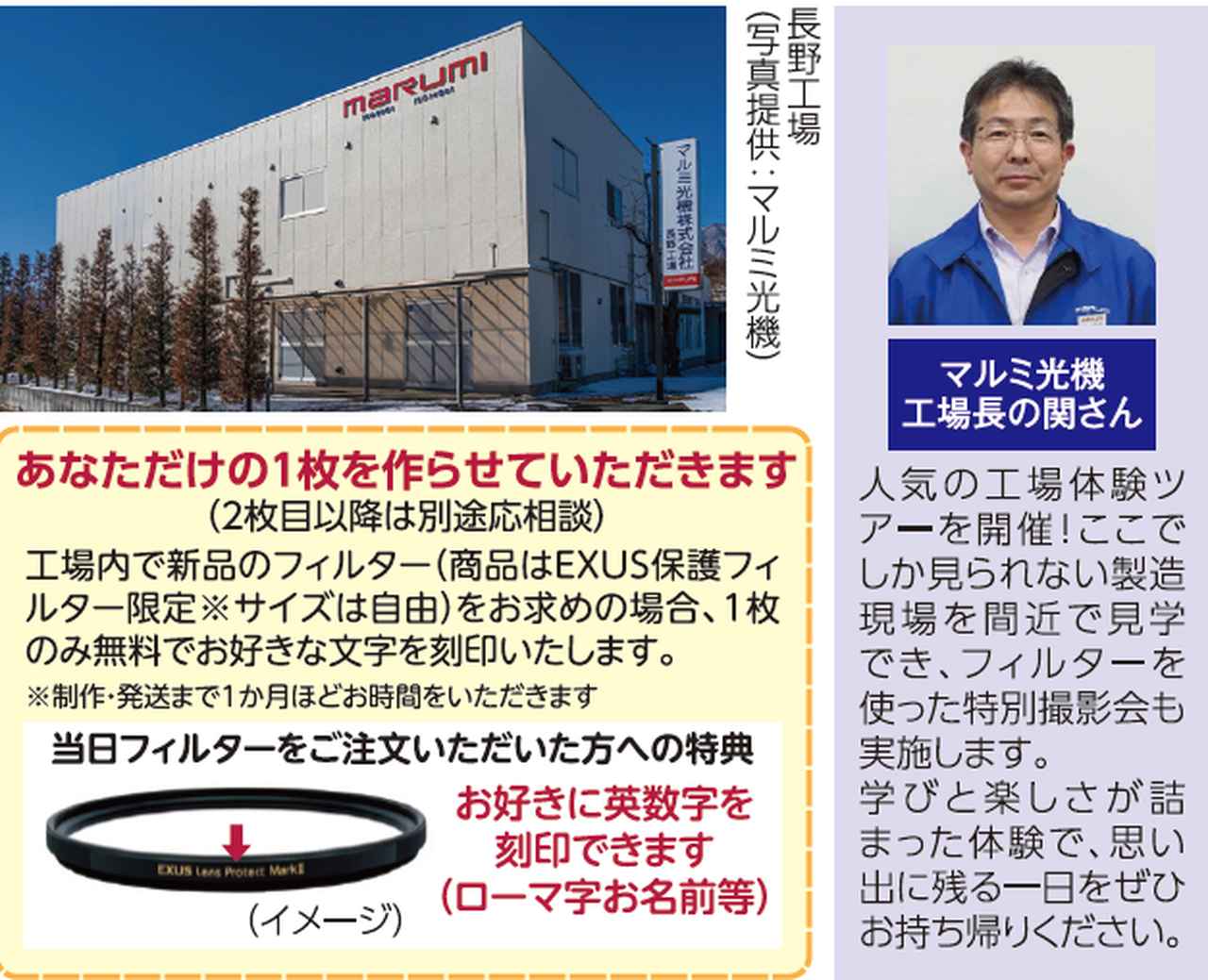 画像: 【写真撮影の旅】ツアー残席状況のご案内＜3月23日更新＞