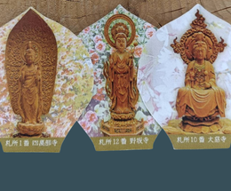 画像: 特別散華(さんげ)配布