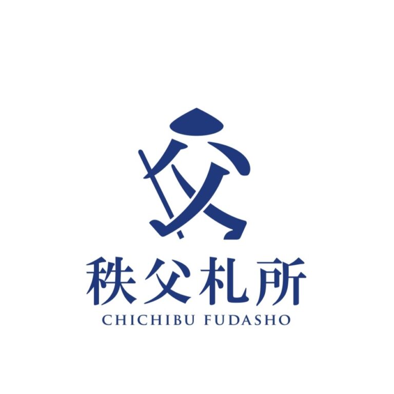 画像: 【こころの旅】秩父三十四ヶ所 午年御開帳始まりました！＜社員添乗現地レポ＞