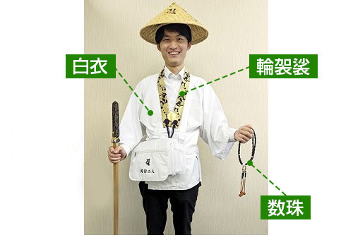 画像: 納経用品（のうきょうようひん）