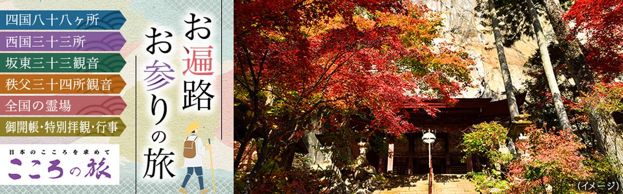 画像: 持ち物について詳細はこちら