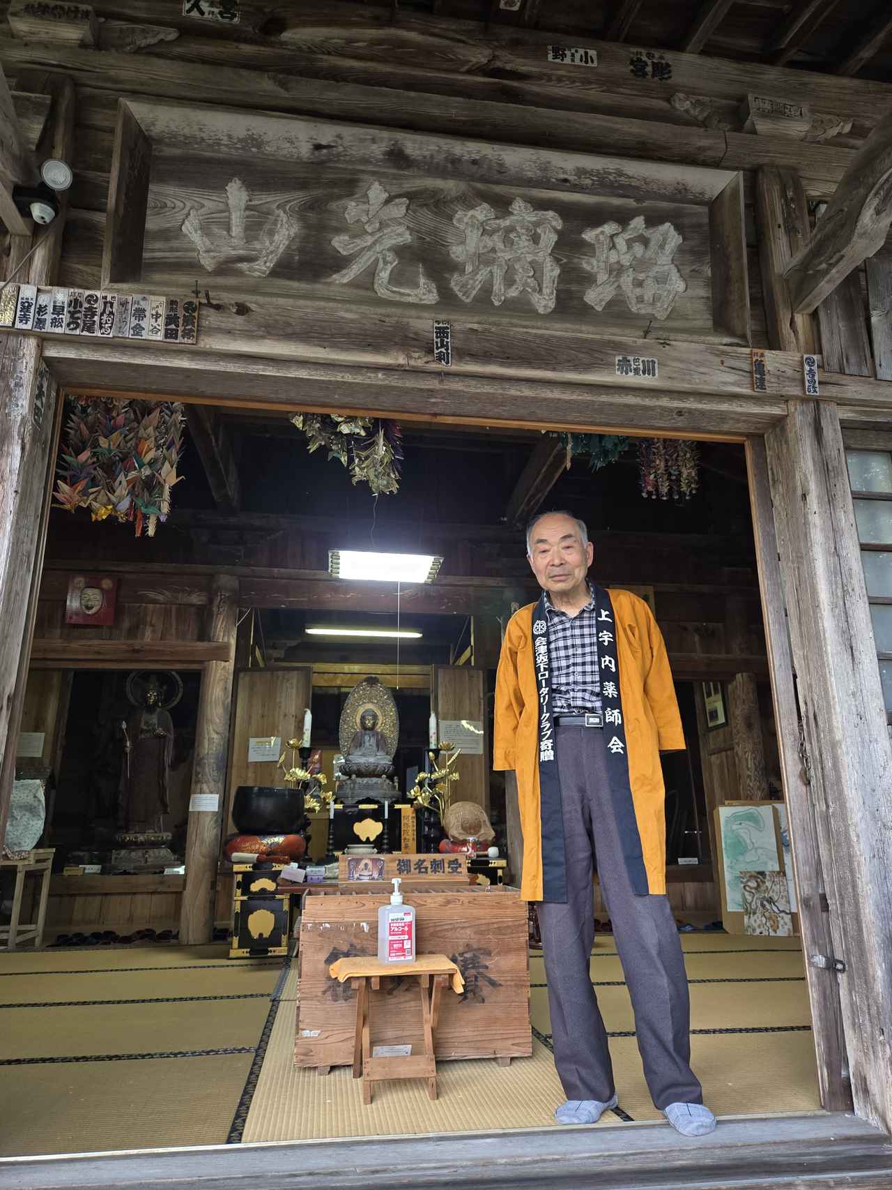 画像: 上宇内薬師堂の管理人 齋藤様(弊社添乗員撮影)