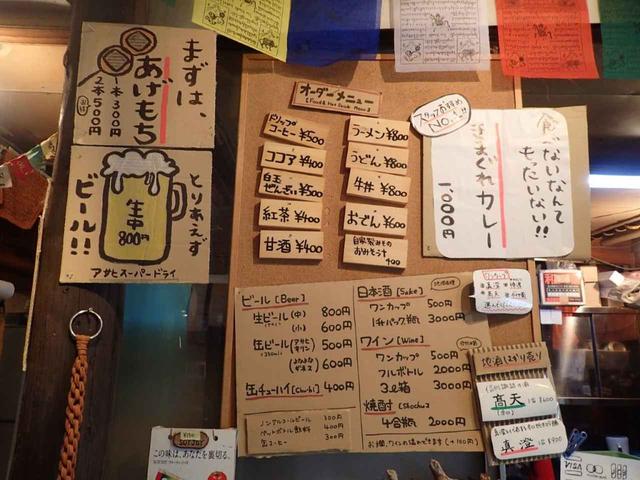 画像2: 名物料理にも歴史あり美味しい山小屋料理