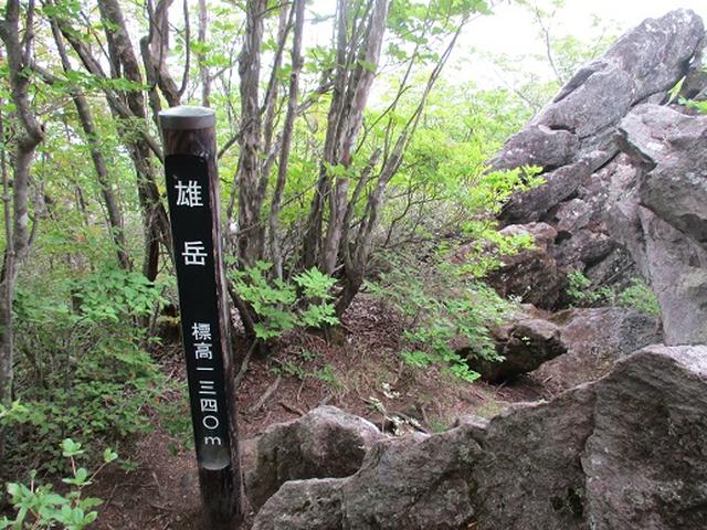 画像11: 【山旅会】榛名・二ツ岳