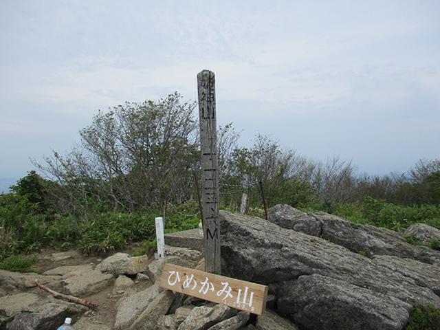 画像8: 【山旅会】姫神山へ下見に行ってきました!