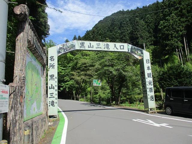 画像11: 【山旅会】関八州見晴台へ下見に行ってきました!
