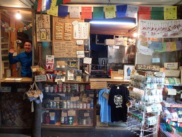 画像: 八ヶ岳・硫黄岳山荘の売店