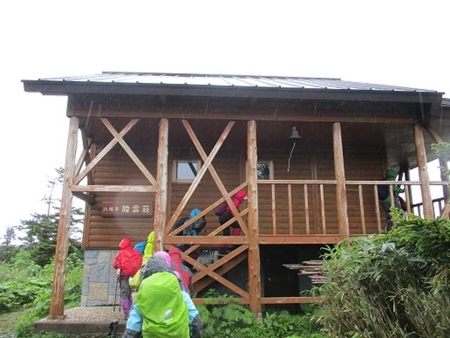 画像10: 【山旅会】八幡平ツアーにいってまいりました!(その2)