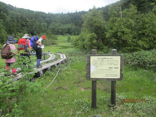 画像2: 【山旅会】山旅会ツアー8月までの催行状況