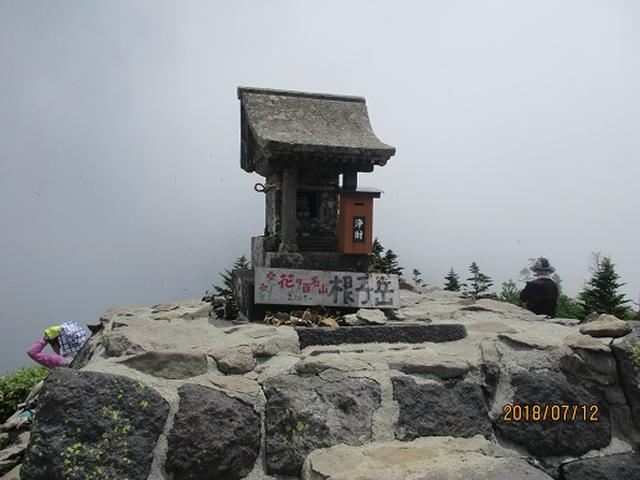 画像10: 【山旅会】根子岳にいってまいりました!(その1)