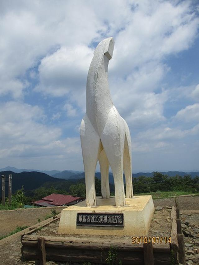 画像7: 【山旅会】陣馬山ツアーにいってまいりました!