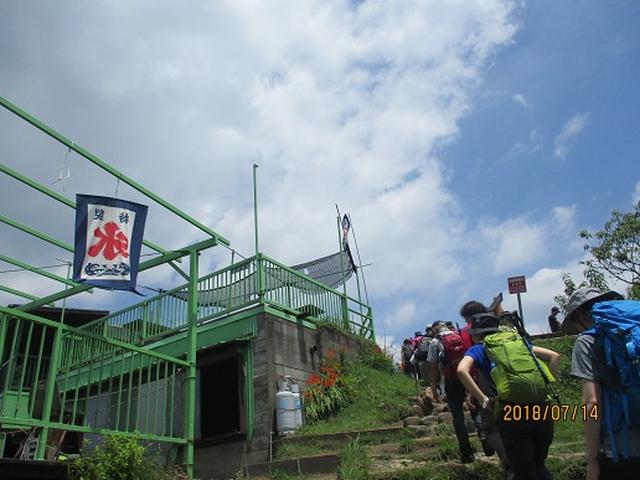 画像6: 【山旅会】陣馬山ツアーにいってまいりました!