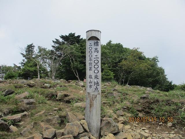 画像6: 【山旅会】大菩薩嶺ツアーにいってまいりました!